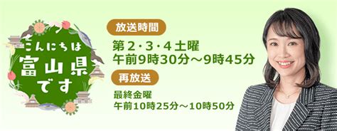 ライン掲示板富山県|新着投稿 富山の検索結果